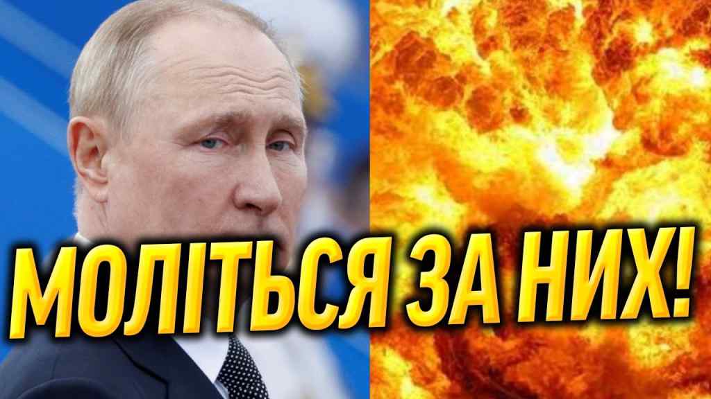 О Боже! Хлопці, тримайтесь – Путін пішов ва-банк: втнув ТАКЕ. ЗСУ вгризлись зубами, до перемоги!