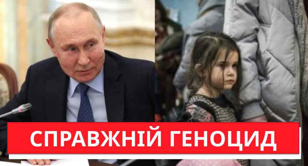 О ні! ВІН ВКРАВ ДИТИНУ – поплічник Путіна встряг – українці повні люті: наша кровиночка. Повернути негайно!