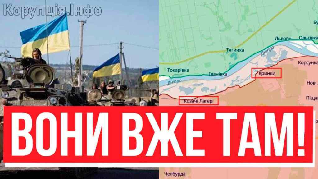 Бронеколони рвонули! Ви молились і ЗСУ зайшли: напролом вглиб тилу ворога. Готуйтеся радіти!