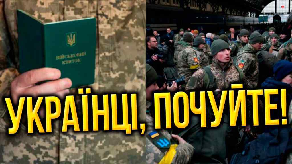 Повістки в Дії? Федоров шокував: українці, почуйте — після скандалу! Оце подарунок, Мережа вибухнула!