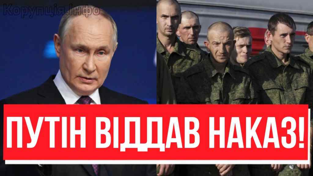 Ви що спите? ЕКСТРЕНО — ОДРАЗУ 2 ОБЛАСТІ: Путін віддав наказ ЗАХОПИТИ! 120 тисяч окупантів на кордони, це жесть!