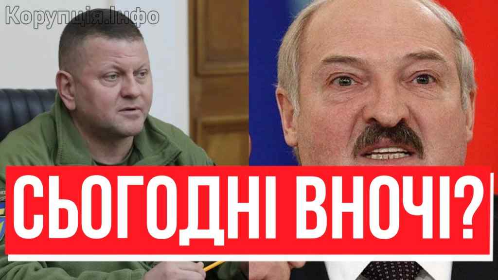 НАСТУП З МІНСЬКА! Послухайте Генштаб: Лукашенко віддав наказ – колони на кордон, почалось знову?! Бойова готовність!