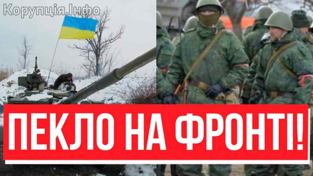 Все обрушилось! Важко зізнатися, але РФ ВЖЕ ТАМ – ЗСУ дають по зубах: ворога в нокаут.Так їм, хлопці