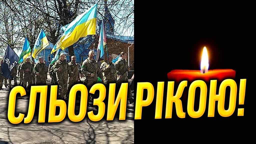 Велика втрата! Україна пам’ятатиме свого героя: співчуваємо Ользі Бібік!