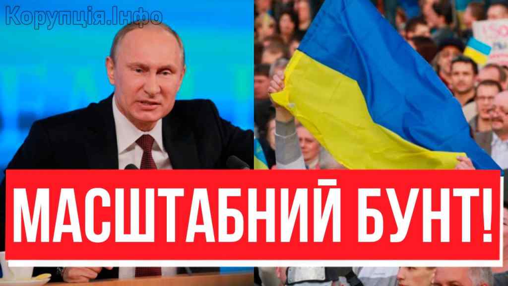 Поверніть нам Україну! КРИМ ПІДНЯВСЯ — масштабний бунт: окупантів геть, ВПЕРШЕ З 2014! Розправа над ворогом, не зупинити!