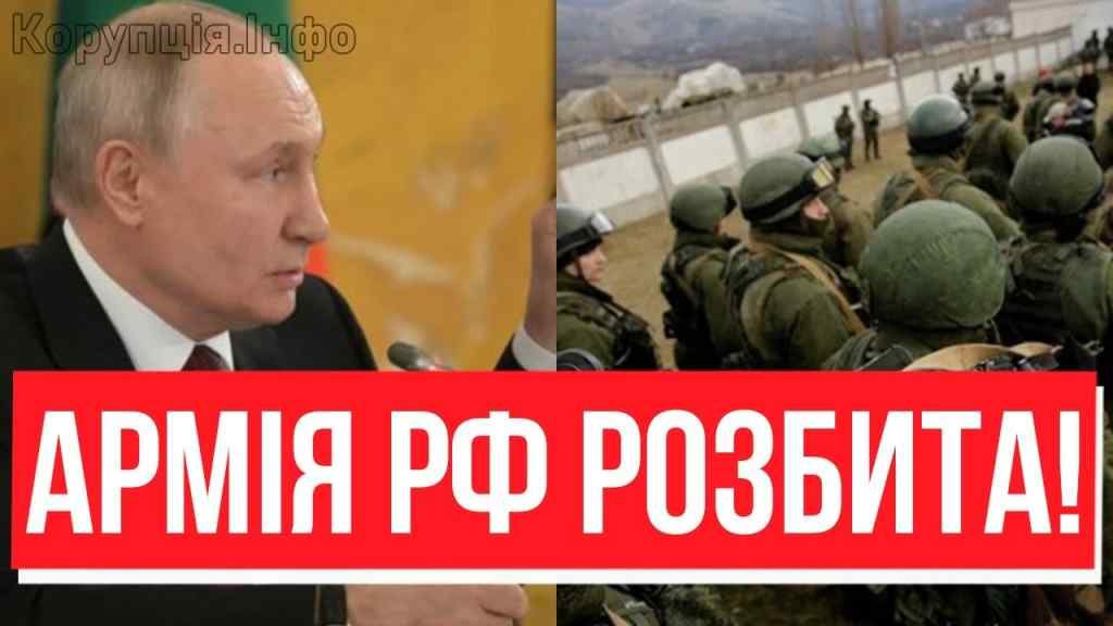 ОСТАНАВЛИВАЕМ СВО! Одразу на 5 років-Путін вже оголосив: ЗСУ побили світовий рекорд!АРМІЯ РФ РОЗБИТА