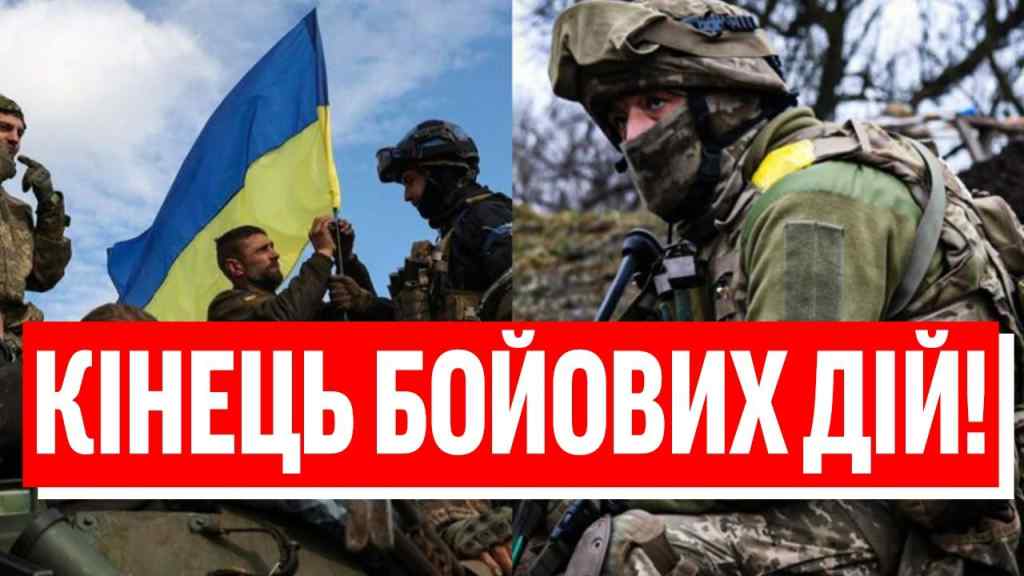 Ви це вже чули? ЕКСТРЕНО – кінець бойових дій: невже перемир’я? Фронт завмер, точна дата! Переможемо