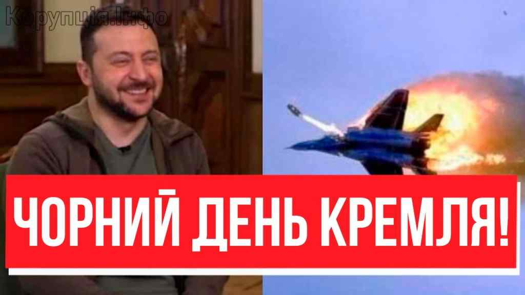 Су-34 , Ка-52, МІГ-31! Новорічний розгром авіації: СВІТОВИЙ РЕКОРД, Кремль в істериці – їх рознесло!