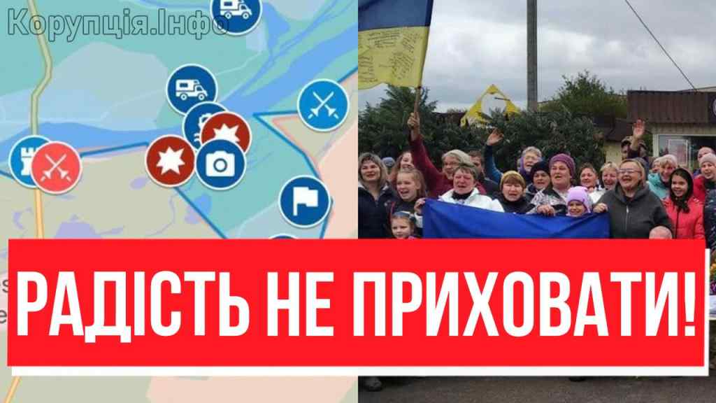 Наказ з Кремля! Фронт закипів: новий наступ окупантів — відкинути за Дніпро! ЗСУ вдарили по зубах — не пройдете!