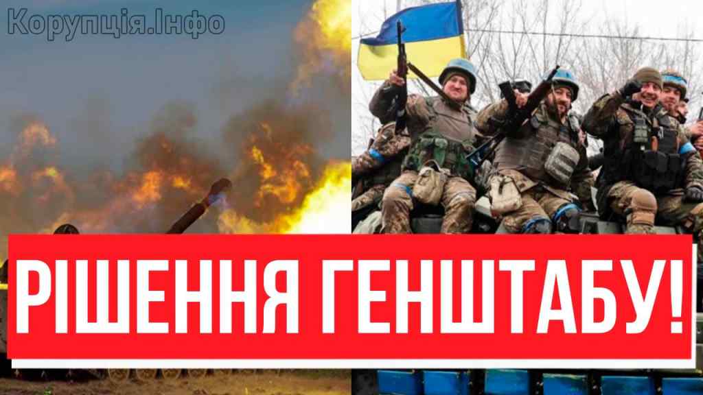 МІСТО ЗДАЮТЬ!? Телефон Залужного обірвали: місто в кліщах — рішення Генштабу! Україна завмерла!