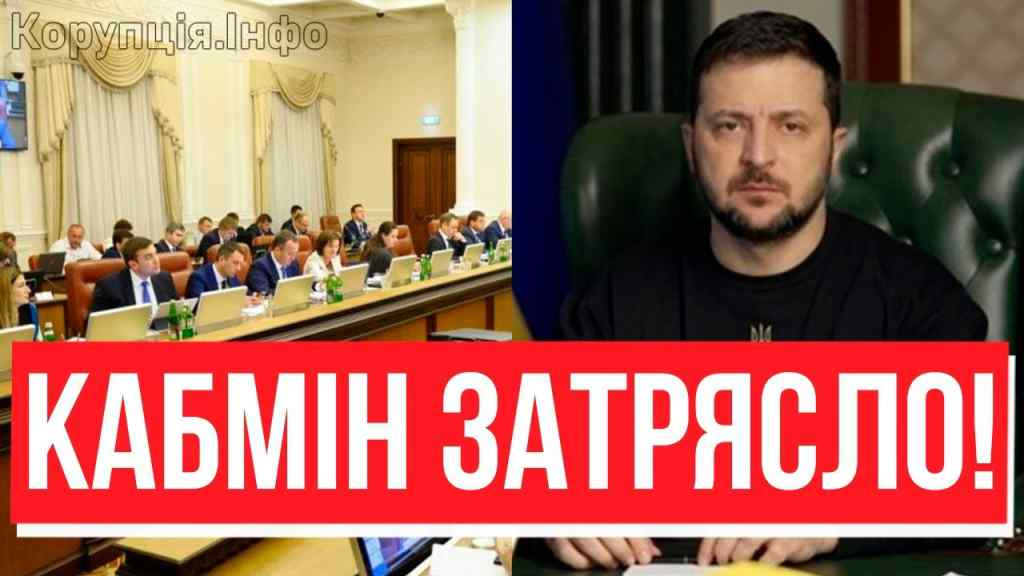 Міністрів у військо?! За наказом Зеленського: повна мобілізація – перші пішли? Термінова новина!