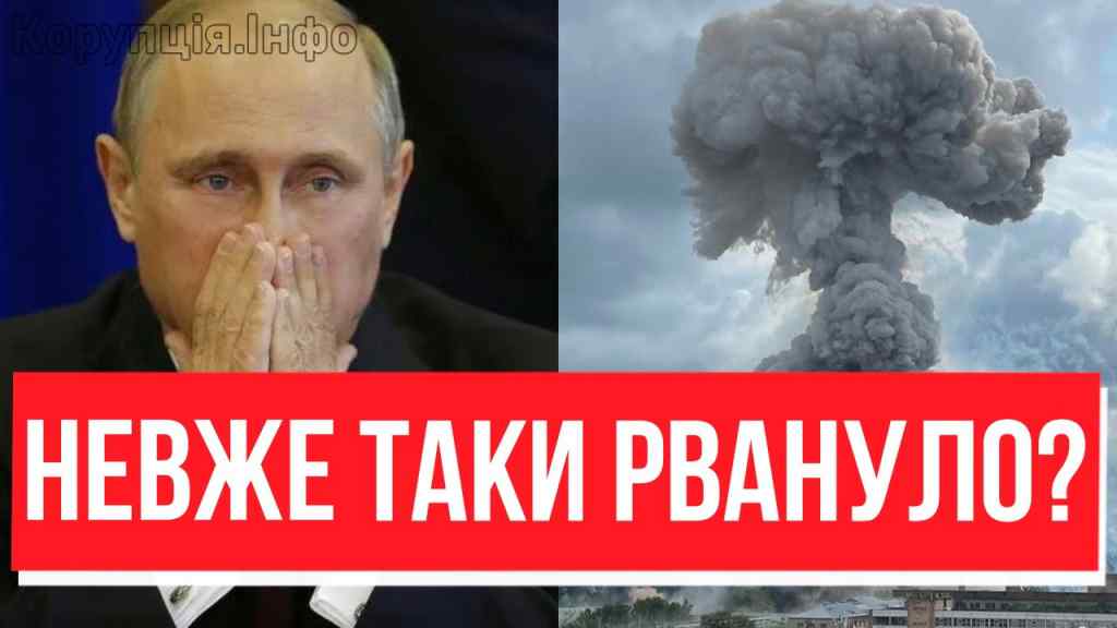 Прокидайтесь негайно! ОЦЕ ТАК ВИБУХНУЛО: це гірше ЗАЕС — Путін наважився, техногенна катастрофа?