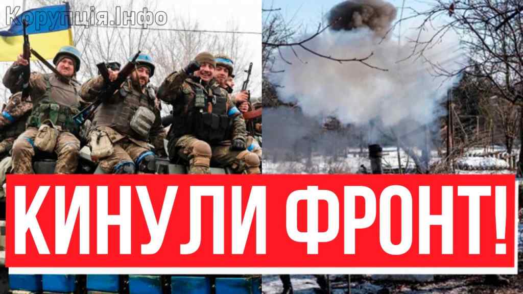 ОКУПАНТИ ВІДСТУПИЛИ! Фронт тріснув: НАШІ СТЯГИ ВСЮДИ — плацдарм аж трясе – стратегічний хід, окупантам і не снилось!