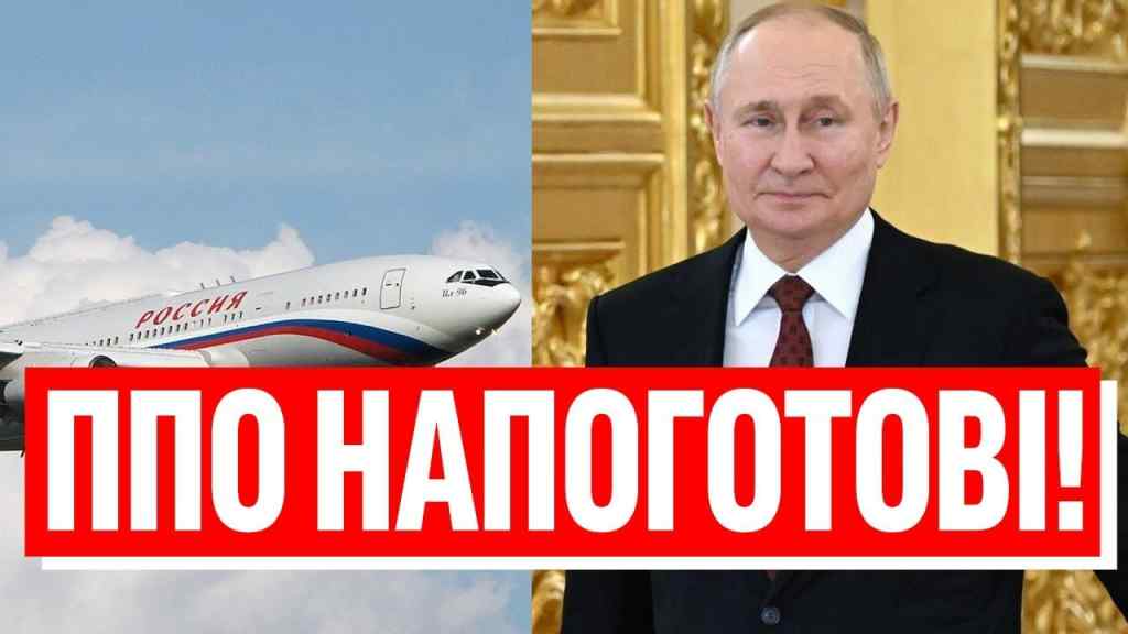 Путін летить в Україну! Диктатор здурів, тут і ліквідуємо: наказ на знищення — ЗСУ напоготові!