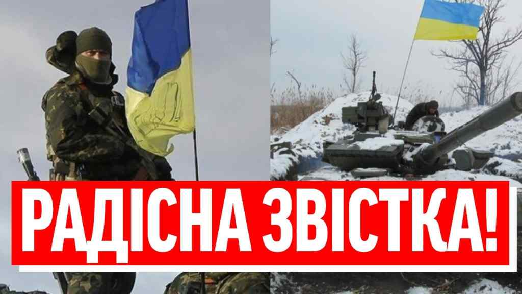 ГІП-ГІП, УРА! НАШІ ТАМ: вперше з 24 лютого – це крутіше Харківської операції, зайшли і закріпилися!