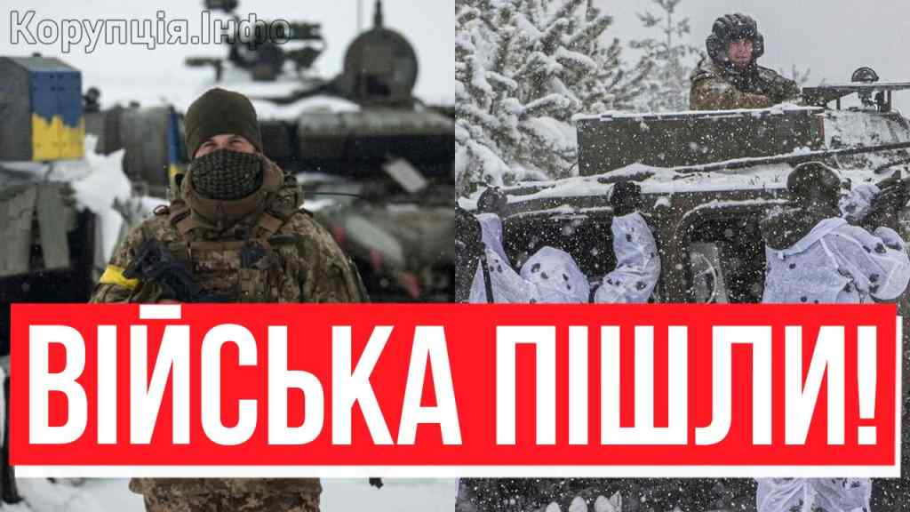 Фронт зрушив! Українці, слухайте: одразу два напрямки – НАШІ ЗРОБИЛИ ТАКЕ! Нові рубежі!