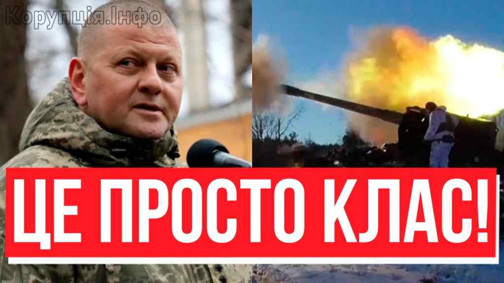 Ну і залпи! ЗСУ увірвались: окупантам далі не пройти – вздовж всієї лінії фронту, Залужний у захваті. БРАВО, хлопці!