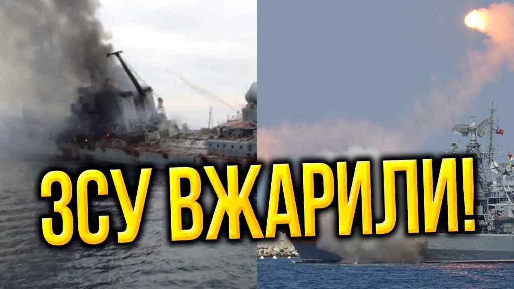 Он де палає! ЗСУ втнули ТАКЕ-одразу 12 бортів: Путін, що з лицем? Це просто вау, українці салютують!