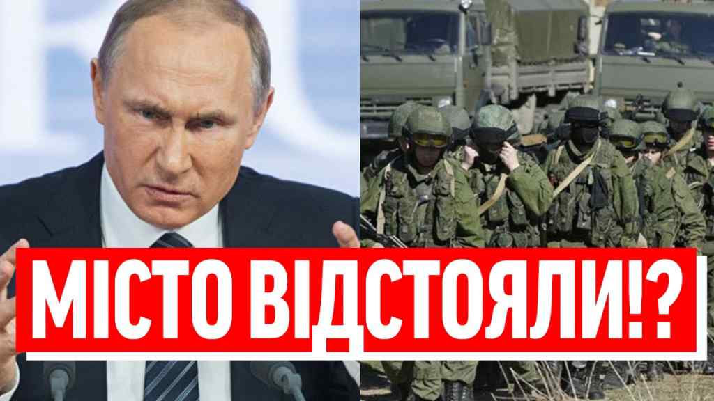 ОСТАВИТЬ АВДЕЕВКУ! Путін здався: НАКАЗ НА ЗДАЧУ — місто вже не взяти – провал армії РФ, ану геть з України!