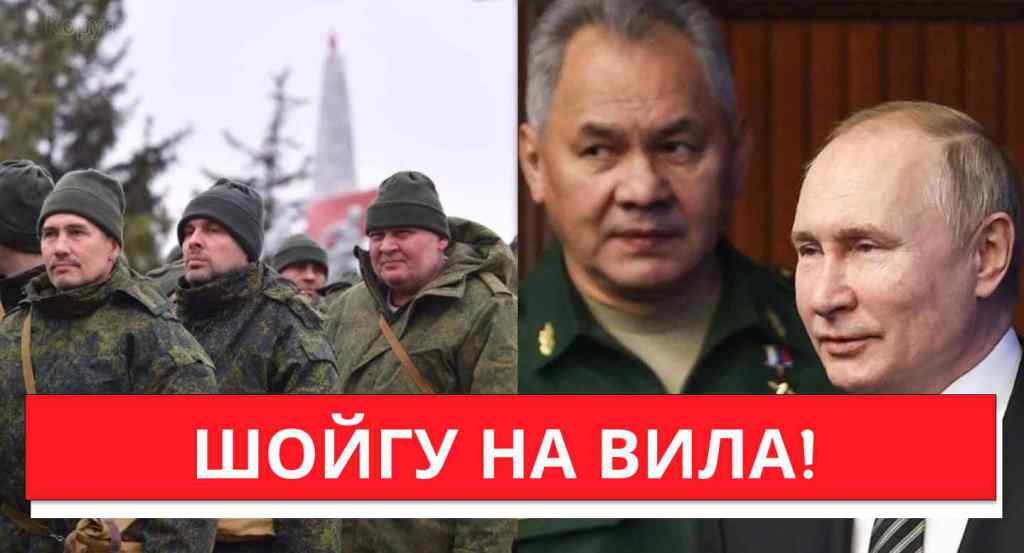 Шойгу на вила! ПУШЕЧНЫМ МЯСОМ НЕ БУДЕМ — скажений бунт в армії РФ: знищити командування! З автоматами на Генштаб РФ!