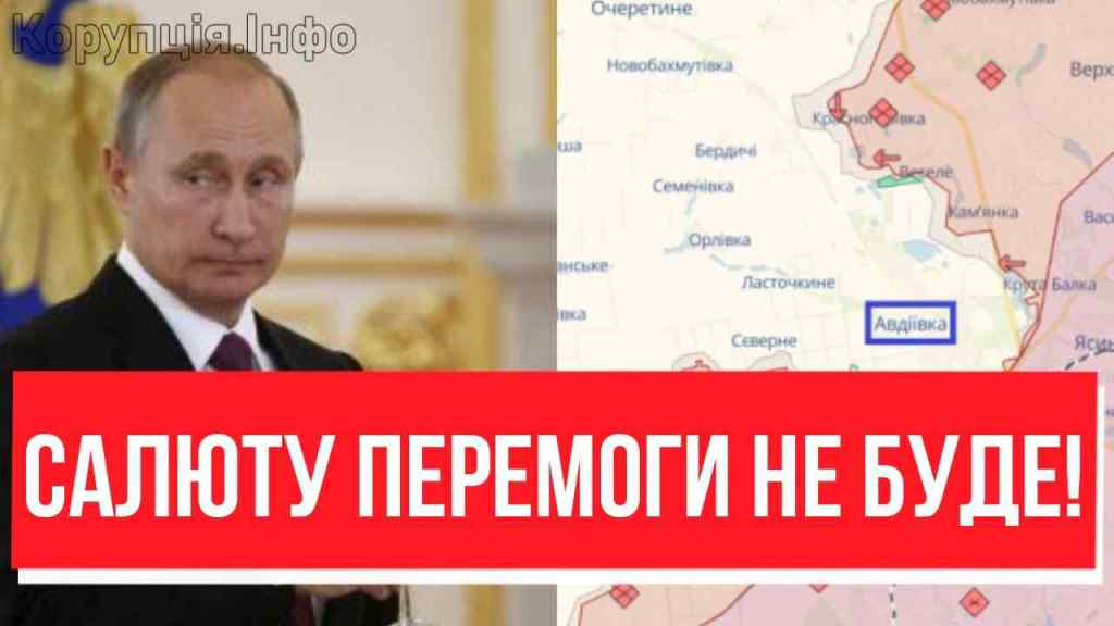 Путін опустив келих! Ворога переламали – викусіть, МІСТО НАШЕ: це грандіозно. Браво, хлопчики!