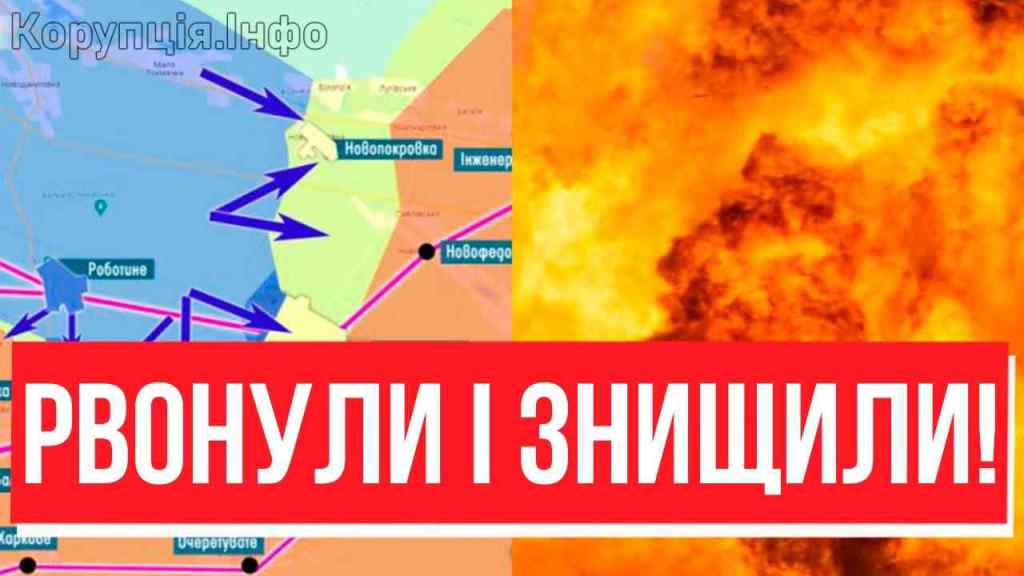 Кидок на карту! Через дві лінії оборони – зустрічайте ЗСУ, окупанти забились в куток.Повне фіаско!