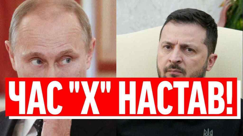 Вова, я уматую! КІНЕЦЬ “СВО”? Весь світ труситься – перші деталі. Ви будете вражені!