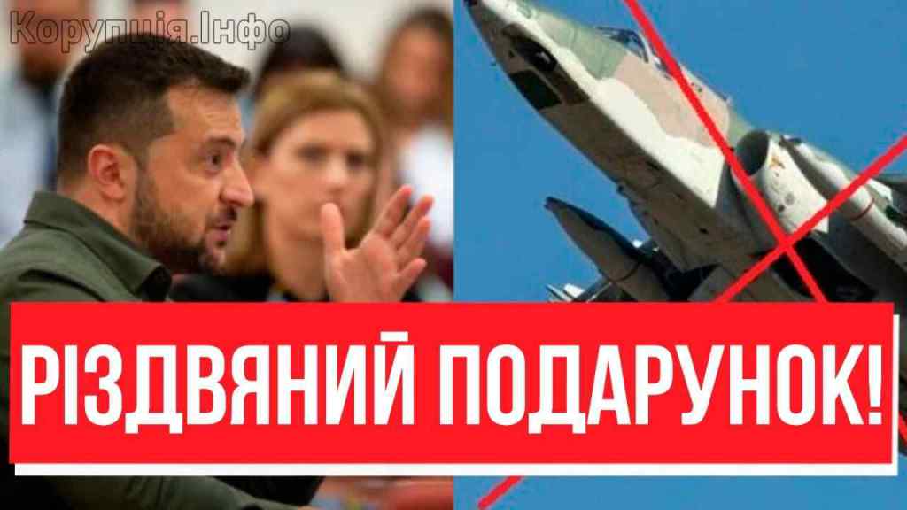 Пацани, ВИ КРАСУНЧИКИ! Зеленський влетів – в шоці всі: святковий улов ЗСУ. Йдем на рекорд, ура!