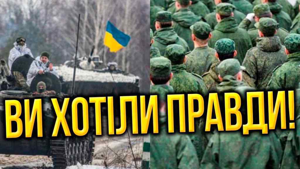 Напряглись усі! Українці, всі до екранів – щойно з фронту: почалось ТАКЕ. Тримайте мене семеро!