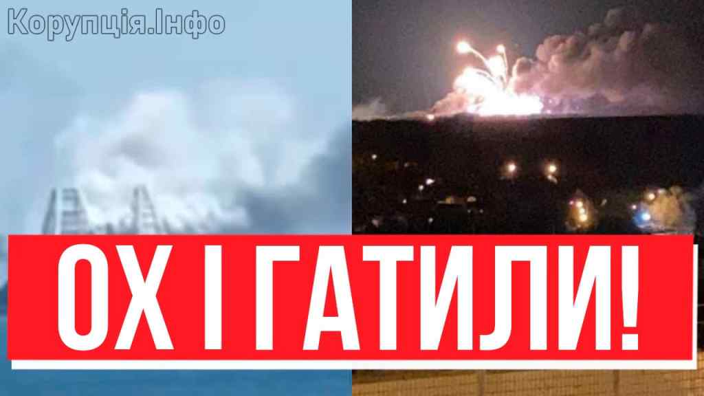 От це так нічка! ЗСУ завдали жару: в Криму все в диму — певео погано відпрацювало — окупанти завили!