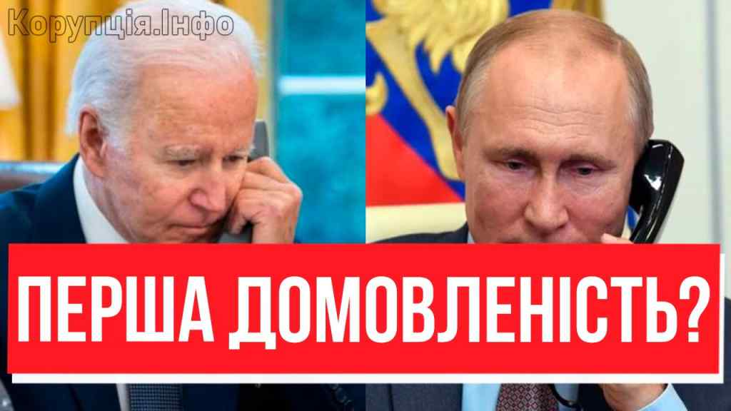 Дзвінок в США! За спиною Зеленського — екстрені переговори: Путін таки здався, кінець війни?