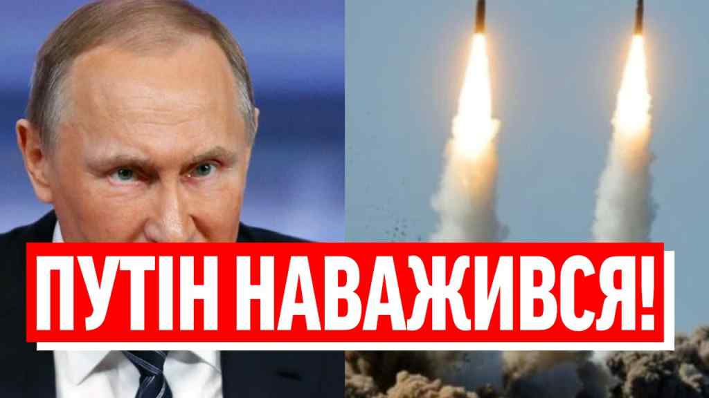 Я ВЫХОЖУ ИЗ УКРАИНЫ! НАТО похололо: Путін наважився на ТАКЕ! Ракети напоготові — Європа, тримайся!