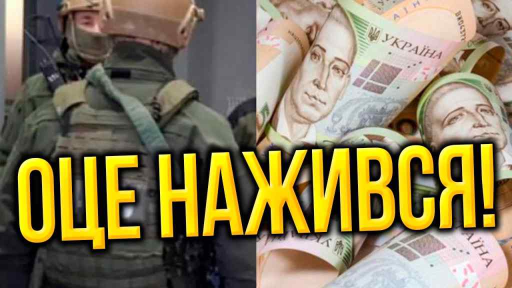 3,9 млн в кишеню?! НАБУ вже їде: ну і накрав – начальника поліції скрутили, а звідки гроші, голубчик?