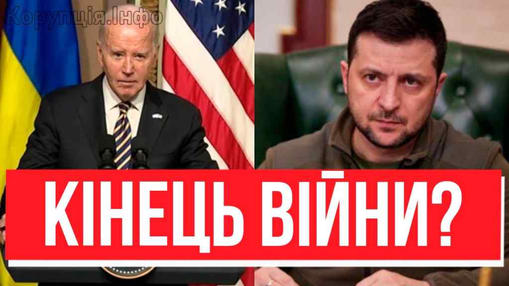 Хлопці, до бою! Термінова команда з США: шквальний наступ ЗСУ – всі плани на стіл, це принесе перемогу!