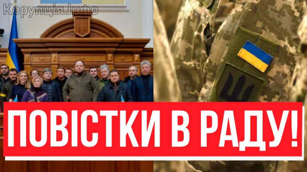 Терміново на фронт! Нардепи, досить відсижуватись: народ подав голос — разом на передову! Рада завмерла — почалось!