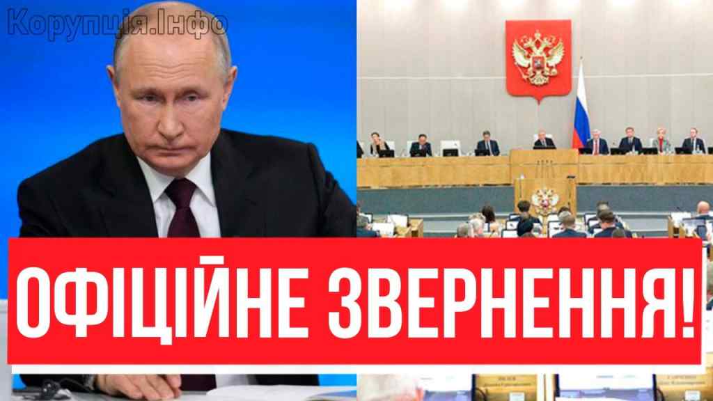 Та все, ЗАКІНЧУЄМ ВІЙНУ! Щойно з РФ – екстрене звернення: ви вже бачили? ВИГОЛОСИВ САМ, ого!