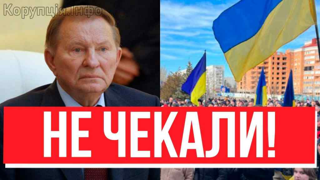 “Українці, я винен!” Кучма виходить зі зверненням: це так не залишити, він аж зблід! Ви чули?