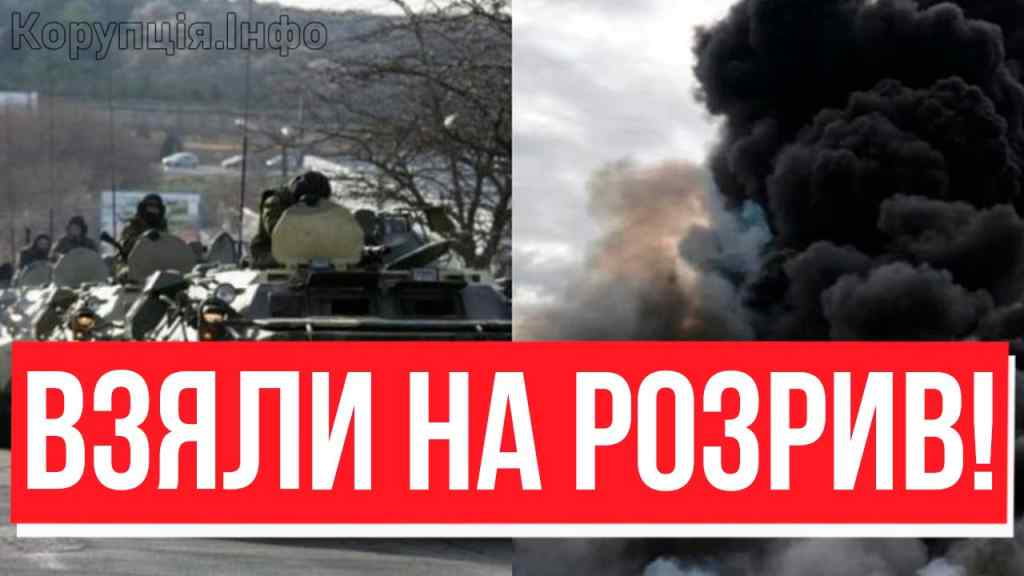 Юхуу! ПОВАЛИЛИ ВСІ ТАНКИ – одним махом: ви ще не чули? ЗСУ просто боги війни!