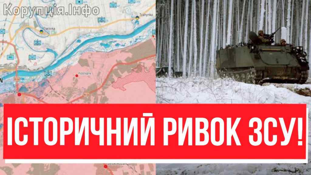 ЮХУУУ! ВЕСЬ ПІВДЕНЬ ВЗЯЛИ – історичний ривок ЗСУ: деокупація! “Слава Україні” звучить повсюди, ура!