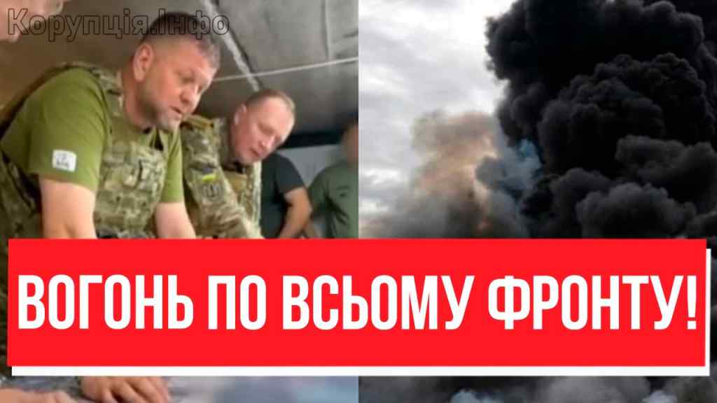 Пізно ввечері! Замість сну БАБАХ – нове поле бою: удар за ударом. Кривава несподіванка для РФ!