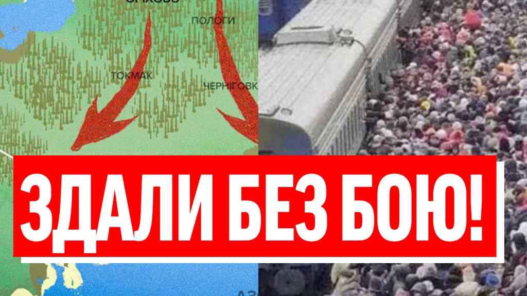 Регіон здали? ТЕРМІНОВА ЕВАКУАЦІЯ: окупанти забираються — ЗСУ, ласкаво просимо! Нарешті вдома — браво!