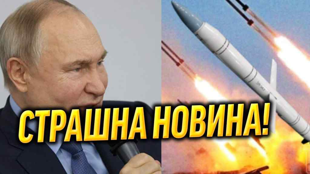 БЛЯХА-МУХА, ТІЛЬКИ НЕ ЦЕ! 24 лютого здасться казкою: Путін нажав кнопку – сотні ракет по містах!
