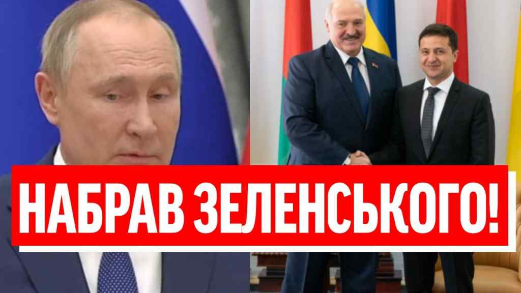 Путин, я с Украиной! Лукашенко послав Кремль: ОБ’ЄДНАННЯ З ЗСУ?! Набрав Зеленського сам – ну поворот
