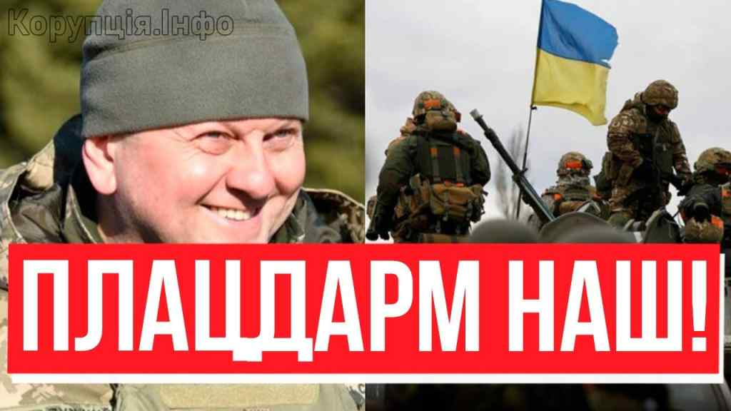 Ану забирайтесь! ЗСУ увірвались: тотальний розгром окупантів – Залужний потирає руки, плацдарм НАШ!