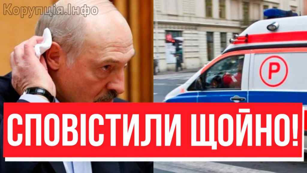 Ледь вижив! Лукашенко був на грані: витягли з того світу — Путін знову отруїв його?!