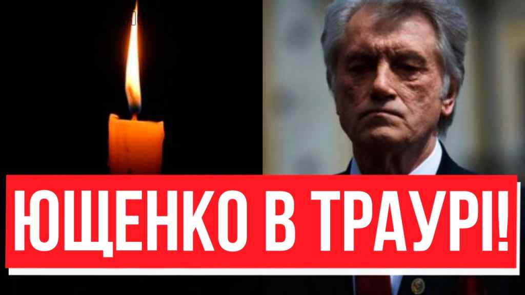 Очей не видно від сліз! Ющенко в траурі-несамовитий біль: всі стають на коліна! Був легендою України!