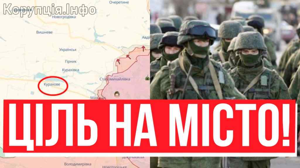 Дві години тому! ЛІНІЇ ОБОРОНИ ВАЛОМ – ЗСУ пхають і тушать: місто сиплеться? Удар за ударом!