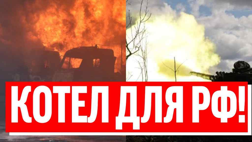 НАЙБІЛЬША ПАСТКА ЗА ВСЮ ВІЙНУ! НАТО в ауті: нові рубежі ЗСУ — їх просто розтоптали, казан захлопнувся — ну дають!