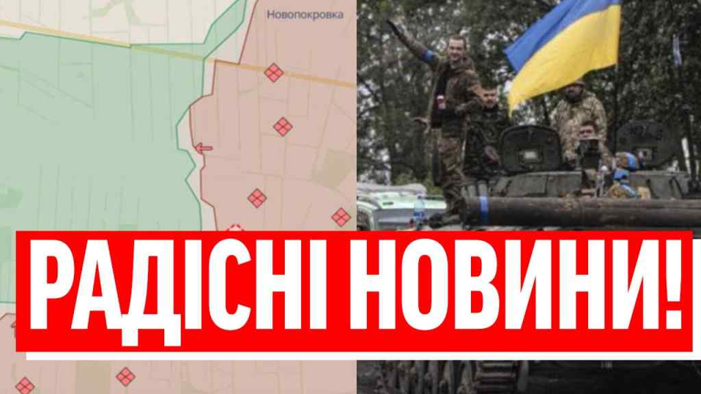 ВІДВОЮВАЛИ! Ура, ура, ура — РАДІСНІ НОВИНИ: українці зустрчали ЗСУ з гімном! Деокупація всієї області!