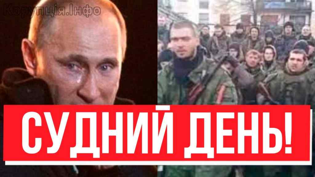 Почалось! Розкол на Донбасі – Путін повзає на колінах: ЗУПИНІТЬСЯ, БЛАГАЮ! Командування похололо!